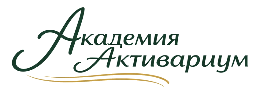 Академия «Активариум»